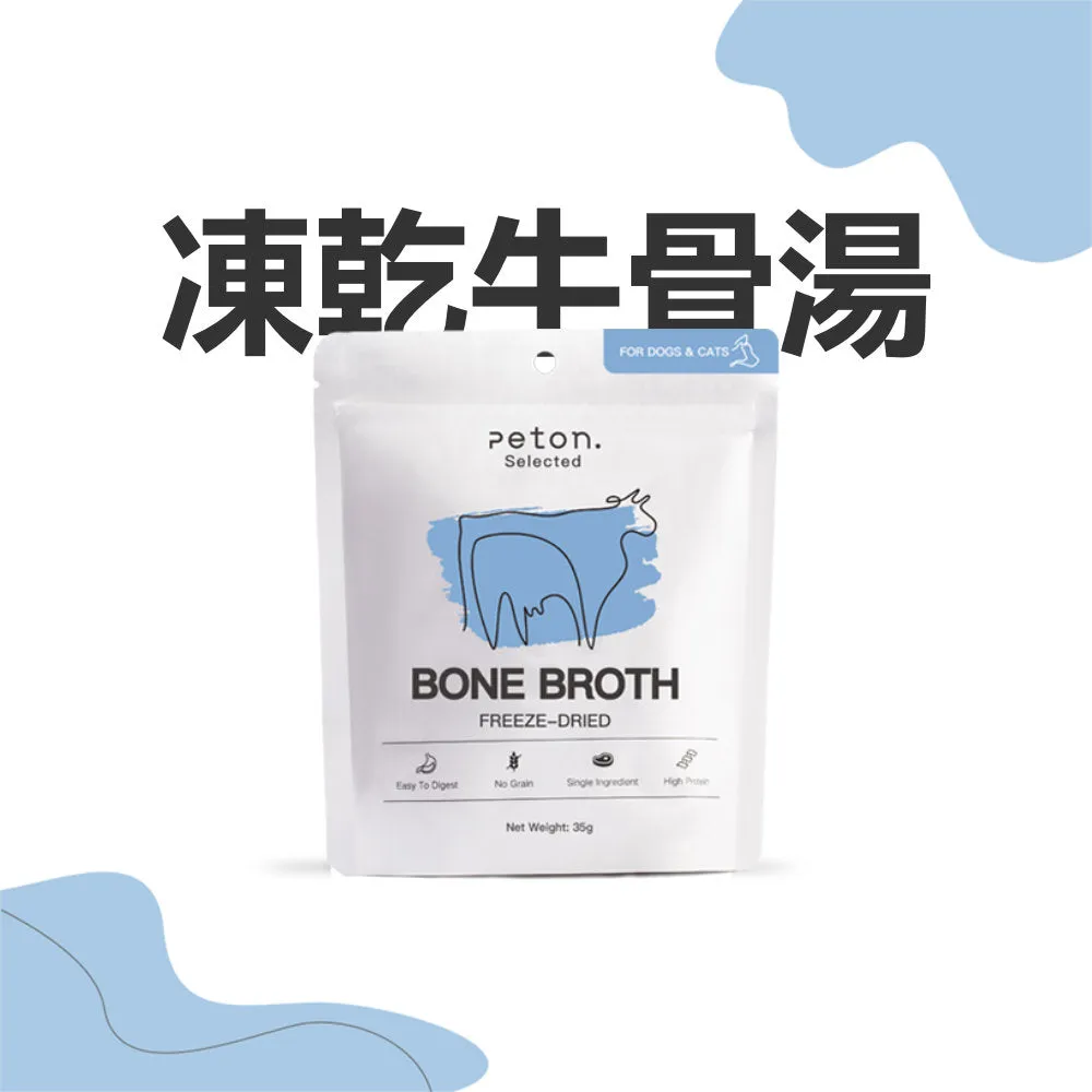 Freeze Dried Bone Broth