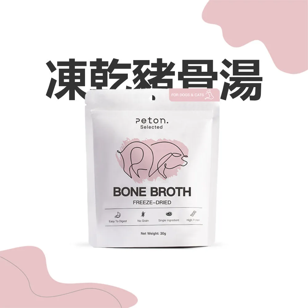 Freeze Dried Bone Broth